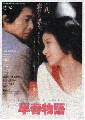 策驰影院 电影 沙丘3