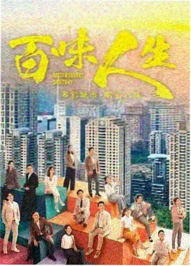 策驰影院 电视剧 白夜追凶2